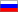 На русском языке